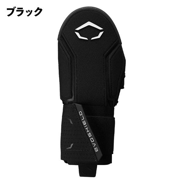 エボシールド EVOSHIELD スライディングミット 2.0 左右兼用 | ディマリニ | 02
