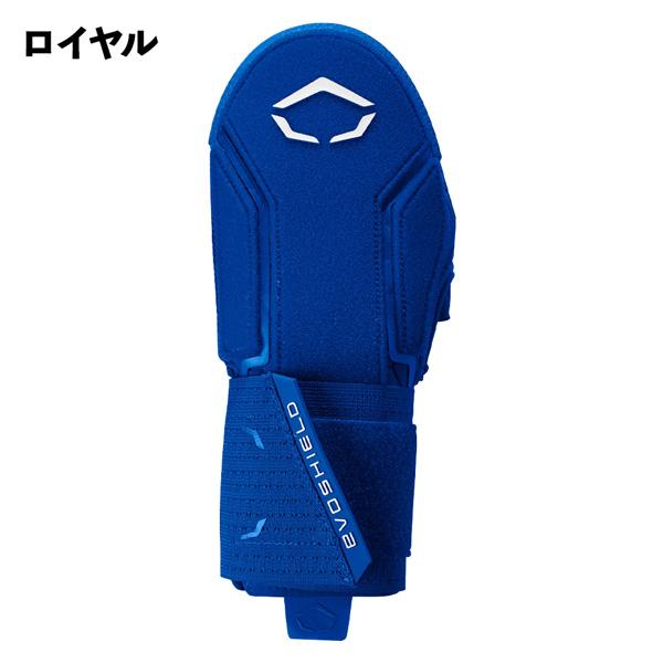 エボシールド EVOSHIELD スライディングミット 2.0 左右兼用 | ディマリニ | 04