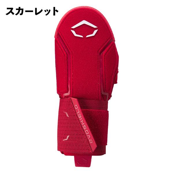 ディマリニ エボシールド EVOSHIELD スライディングミット 2.0