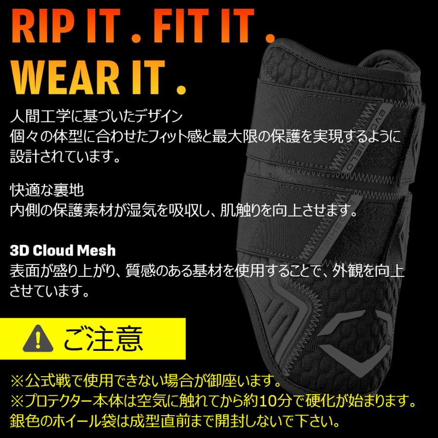 EVOSHIELD カスタムフィット エボシールド PRO SRZ 2.0ダブルストラップエルボーガード 成型 ひじ用 野球 右左打者兼用 形状記憶 手洗い可 バナナイエロー | Wilson | 03