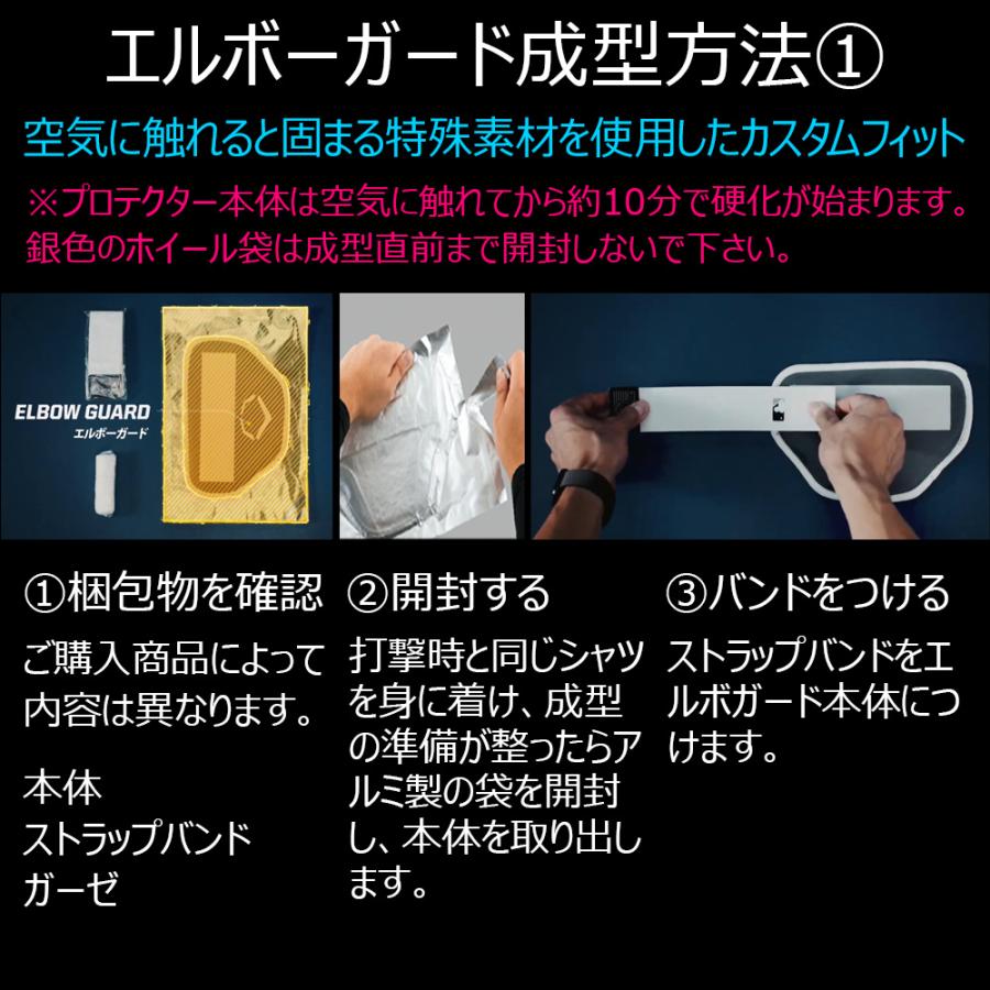 EVOSHIELD カスタムフィット エボシールド PRO SRZ 2.0ダブルストラップエルボーガード 成型 ひじ用 野球 右左打者兼用 形状記憶 手洗い可 バナナイエロー | Wilson | 05