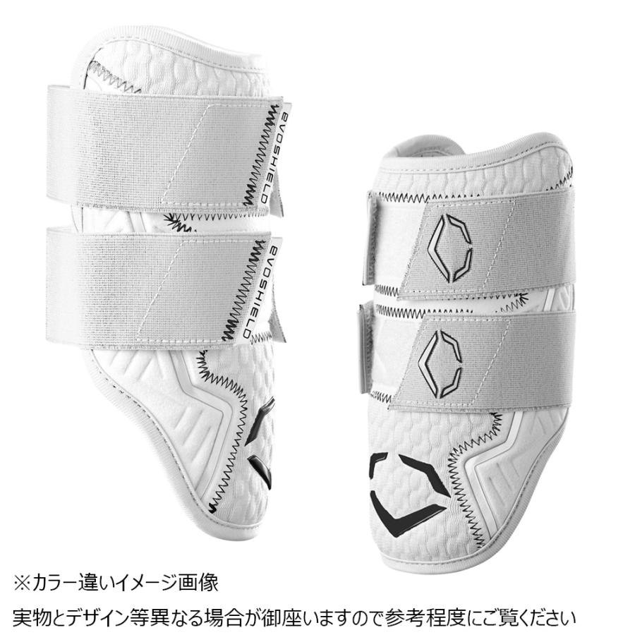 EVOSHIELD カスタムフィット エボシールド PRO SRZ 2.0ダブルストラップエルボーガード 成型 ひじ用 野球 右左打者兼用 形状記憶 手洗い可 バナナイエロー | Wilson | 09