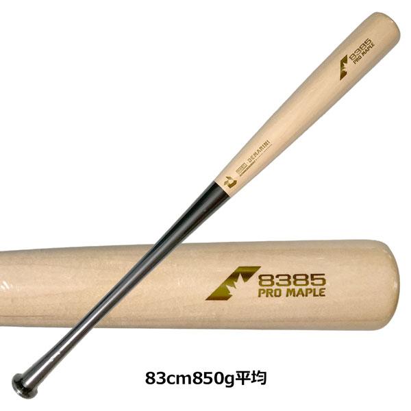 ディマリニ DeMARINI コンポジット トレーニング 硬式 バット ディマリニ DeMARINI コンポジット トレーニング 硬式 バット