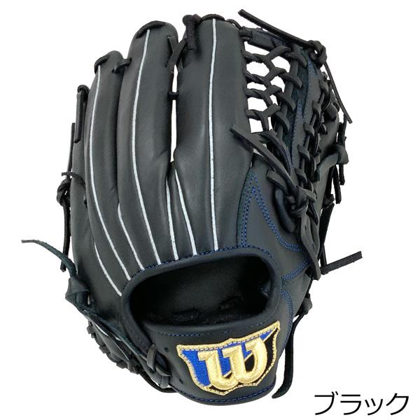 Wilson【EZC 】ベージュグローブ 軟式 グラブ EZC イージーキャッチ 外野 ウィルソン Wilson 【野球