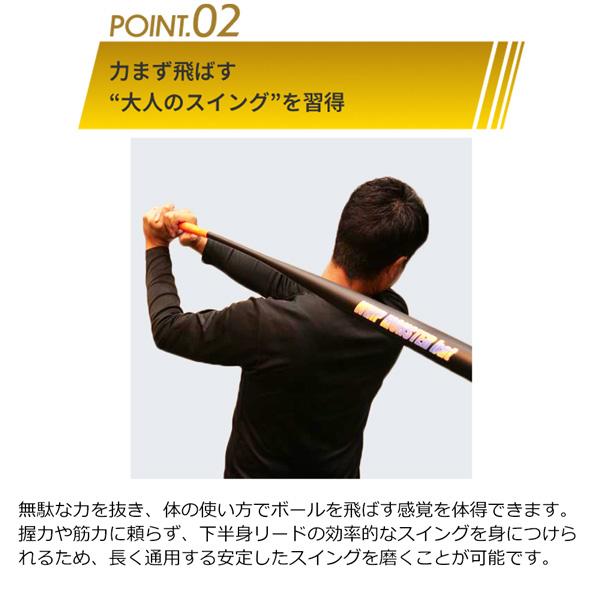 ゴルフ練習器具 しなるゴルフバット ウィップモンスターバット WHIP