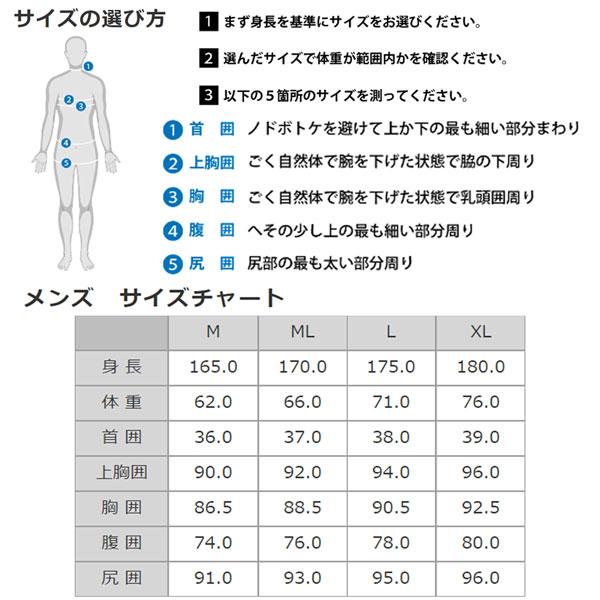 ウエットスーツ スプリング バックジップ 23 オニール ONEILL SUPERFREAK 2mm 半袖スプリング スーパーフリーク｜move｜07