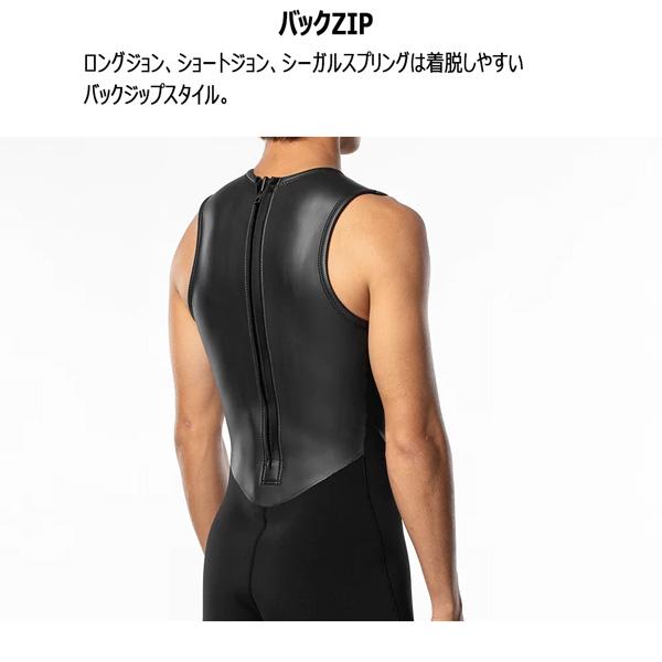 O'NEILL（オニール） ロングジョン 25 ONEILL SUPERLITE CLASSIC LONG