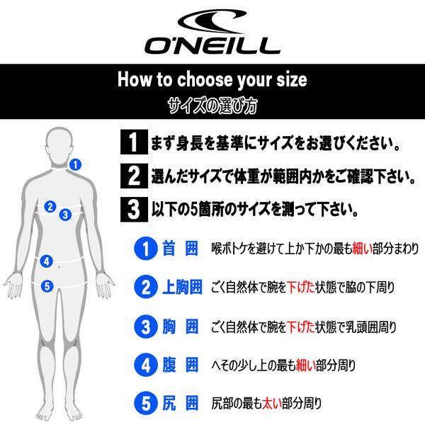 オニール フルスーツ 25 ONEILL SUPERFREAK PREMIER FSC FULL 3/2mm ウェットスーツ フルスーツ ジャージの画像