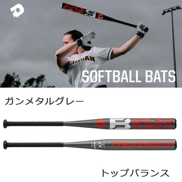 アウトレット送料無料 Wilson Demarini ウイルソン ディマリニ ソフトボール用バット B52 ゴム3号ボール用 反発基準対応モデル Wtdxjst5g 代引不可 Zoetalentsolutions Com