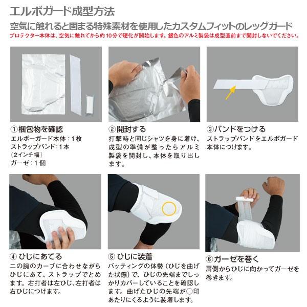 Wilson（ウイルソン） エルボーガード 成型 エボシールド EVOSHIELD