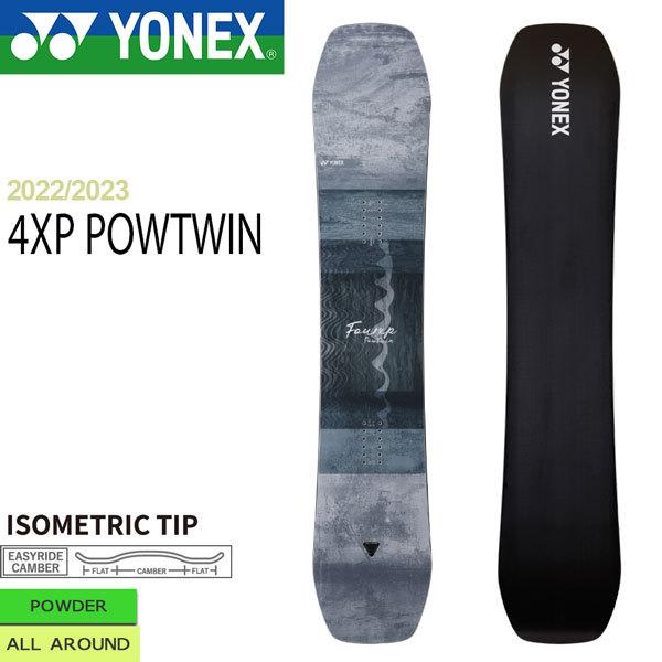 公式サイト・オフィシャル通販サイトです 予約 スノーボード 板 22-23 YONEX ヨネックス 4XP POWTWIN フォーエックスピーパウツイン 22-23-BO-YNX 大人気|スポーツ,スノーボード - guardians.jp 公式サイト・オフィシャル通販サイトです 予約 スノーボード 板 22-23 YONEX ヨネックス 4XP POWTWIN フォーエックスピーパウツイン 22-23-BO-YNX 大人気|スポーツ,スノーボード - guardians.jp
