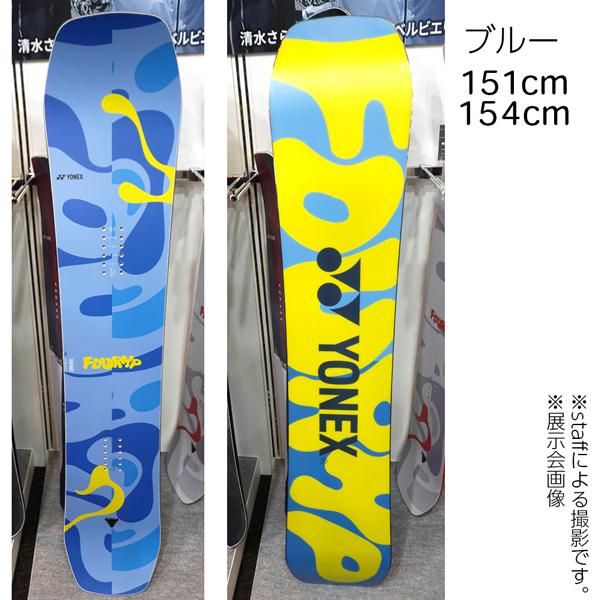 YONEX×SANTASTIC! コラボ 4XP TWIN SARU 153cm YONEX×SANTASTIC!コラボ 4XP TWIN SARU 153cm 25-26 ヨネックス フォー