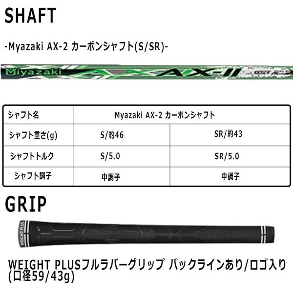 DUNLOP XXIO ゼクシオエックスフェアウエイ 5W Myazaki AX-2 DUNLOP XXIO ゼクシオエックスフェアウエイ 5W Myazaki AX-2