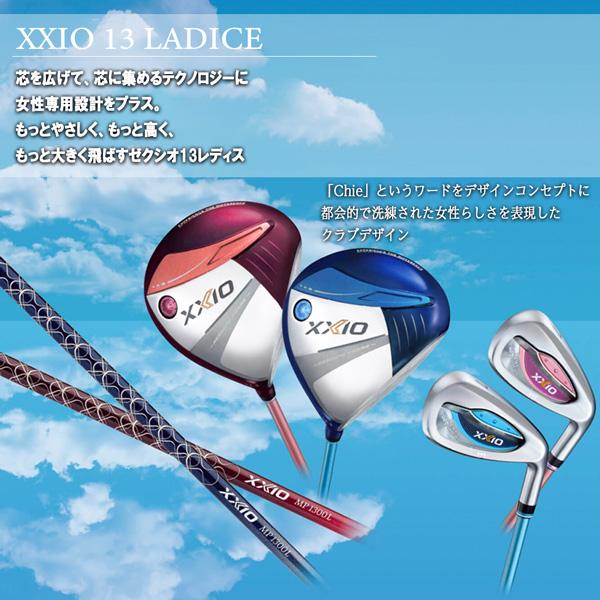 ゼクシオ イレブン ゼクシオ13 ブルー ユーティリティ Dunlop