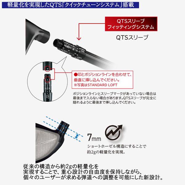 XXIO ゼクシオ 14 ドライバー XXIO14 MP1400 ゴルフクラブ : MOVE