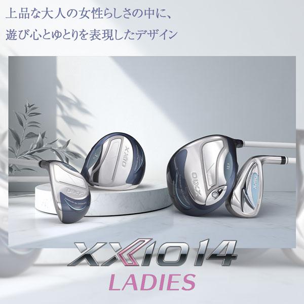 ゼクシオ XXIO14 レディース ドライバー ブルー 12.5度 MP1400 XXIO ゼクシオ14 レディース ブルードライバー XXIO14 MP1400 女性用