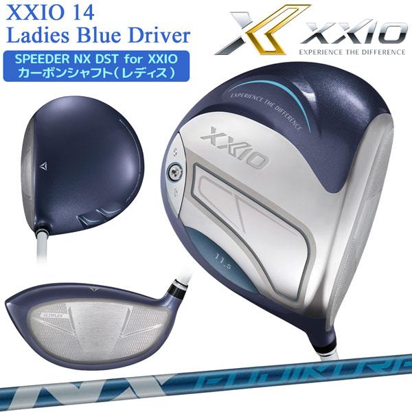 XXIO ゼクシオ14 レディース ブルードライバー XXIO14 SPEEDER NX DRT