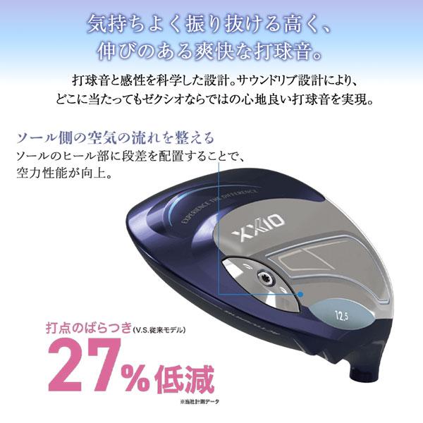 XXIO ゼクシオ14 レディース ブルードライバー XXIO14 SPEEDER NX DRT