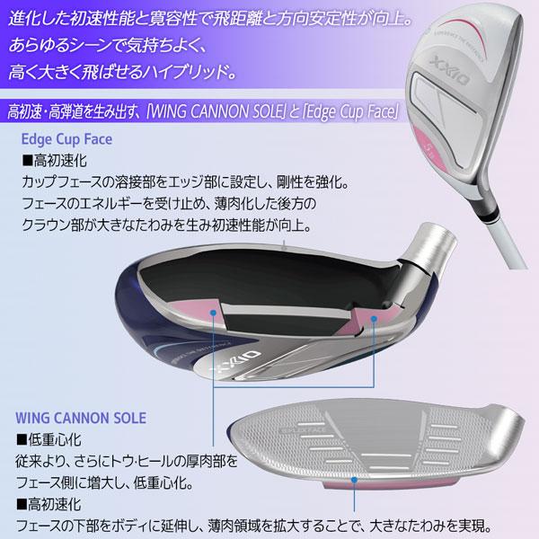 XXIO ゼクシオ14 レディース ホワイト ハイブリッド XXIO14 MP1401 