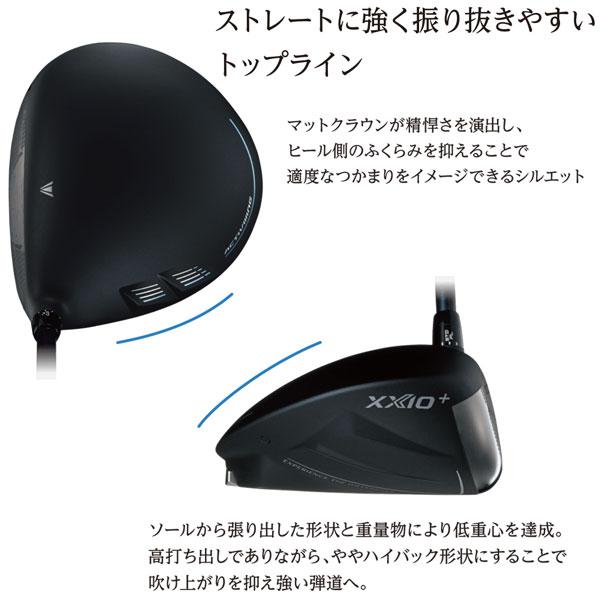 XXIO ゼクシオ14 ドライバー XXIO14 MP1400 ゴルフクラブ : MOVE