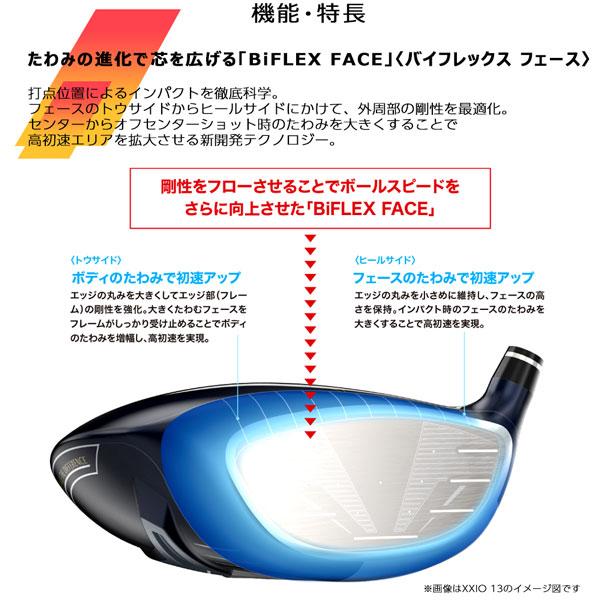 XXIO X ゼクシオ エックス ドライバー Dunlop ダンロップ Miyazaki AX