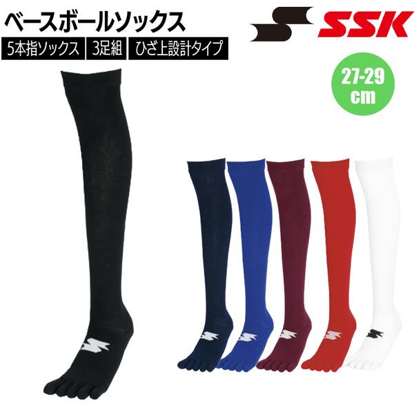 SSK エスエスケイ ベースボールソックス 靴下 5本指 3足組 27-29cm YA2629 | エスエスケイ（スポーツ用品） | 07