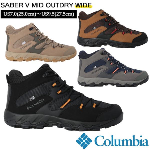 Columbia セイバー5ミッドトレッキングシューズ新品・未使用27センチ Columbia（コロンビア） 登山靴 Columbia SABER V MID OUTDRY WIDE