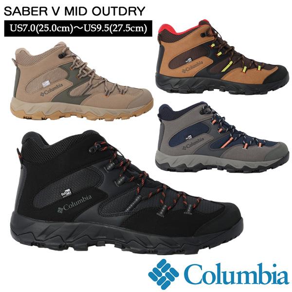 山山 ローバー レネゲード X GT MID L510807 9748 メンズ