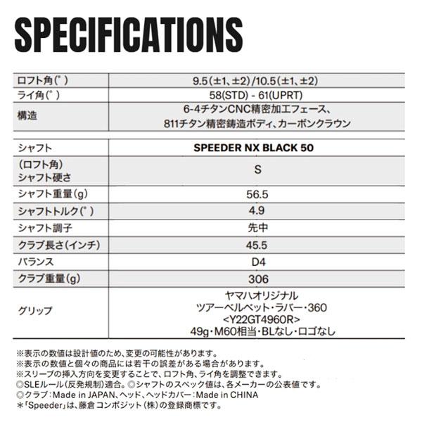 ヤマハ YAMAHA RMX VD/M ドライバー SPEEDER NX BLACK 50 ゴルフクラブ｜move｜09