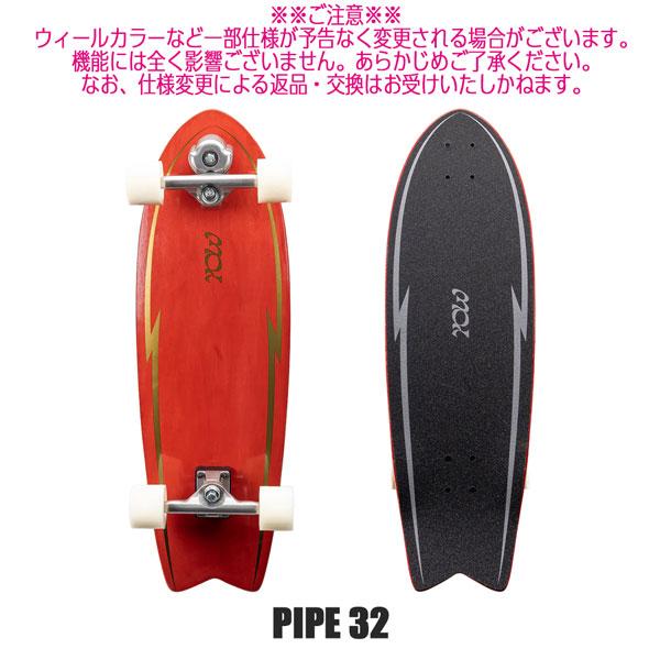 ヤウ パイプ 26 YOW PIPE 32 コンプリートサーフスケートの画像