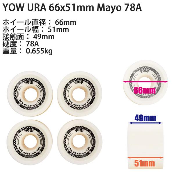 ヤウ ワイキキ 26 YOW WAIKIKI 40 コンプリートサーフスケートの画像