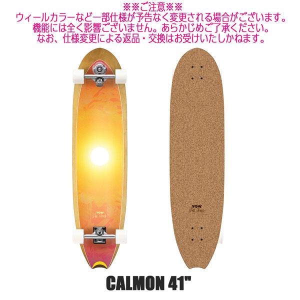 ヤウ カルモン 26 YOW CALMON 41 コンプリートサーフスケート | YOW | 02
