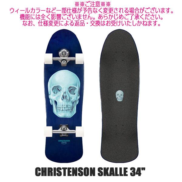 YOW Skalle 34\