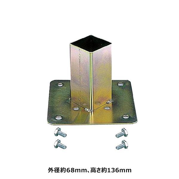 ゼット（ZETT） 野球 ベース本体差込金具 ZBV707/ZBV708用 -外径約68mm