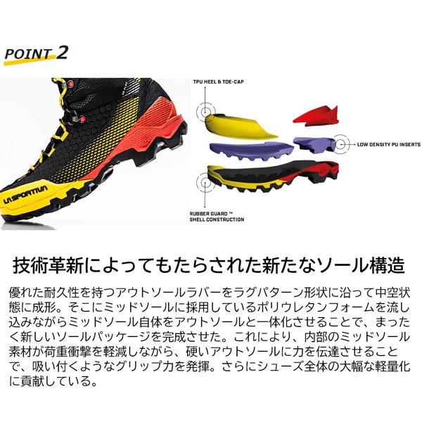 LA SPORTIVA（スポルティバ） エクイリビウムSTゴアテックス LA