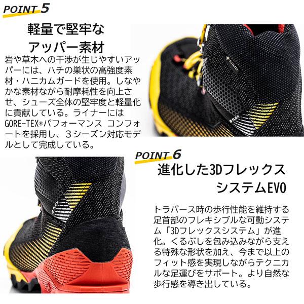 LA SPORTIVA（スポルティバ） エクイリビウムSTゴアテックス LA