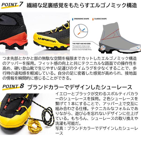 LA SPORTIVA（スポルティバ） エクイリビウムSTゴアテックス LA