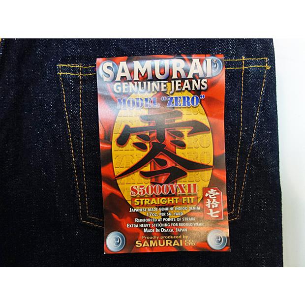 サムライジーンズ SAMURAI JEANS ジーンズ S5000VXII（零モデル 