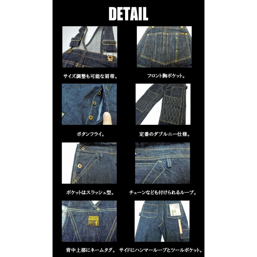 TROPHY CLOTHING（トロフィークロージング） オーバーオール 1603W W