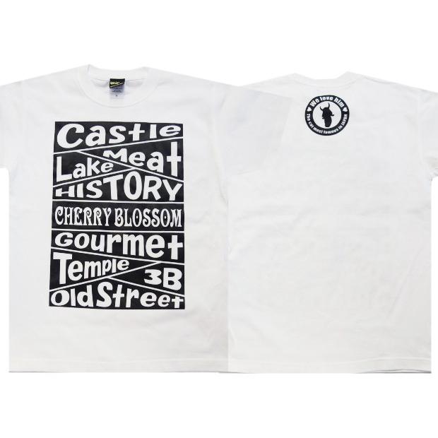 Mighty S マイティーズ Tシャツ We Love Hikone 彦根tシャツ ひこにゃん ひこにゃんtシャツ ひこにゃんグッズ T2324 ムーヴクロージング 通販 Yahoo ショッピング
