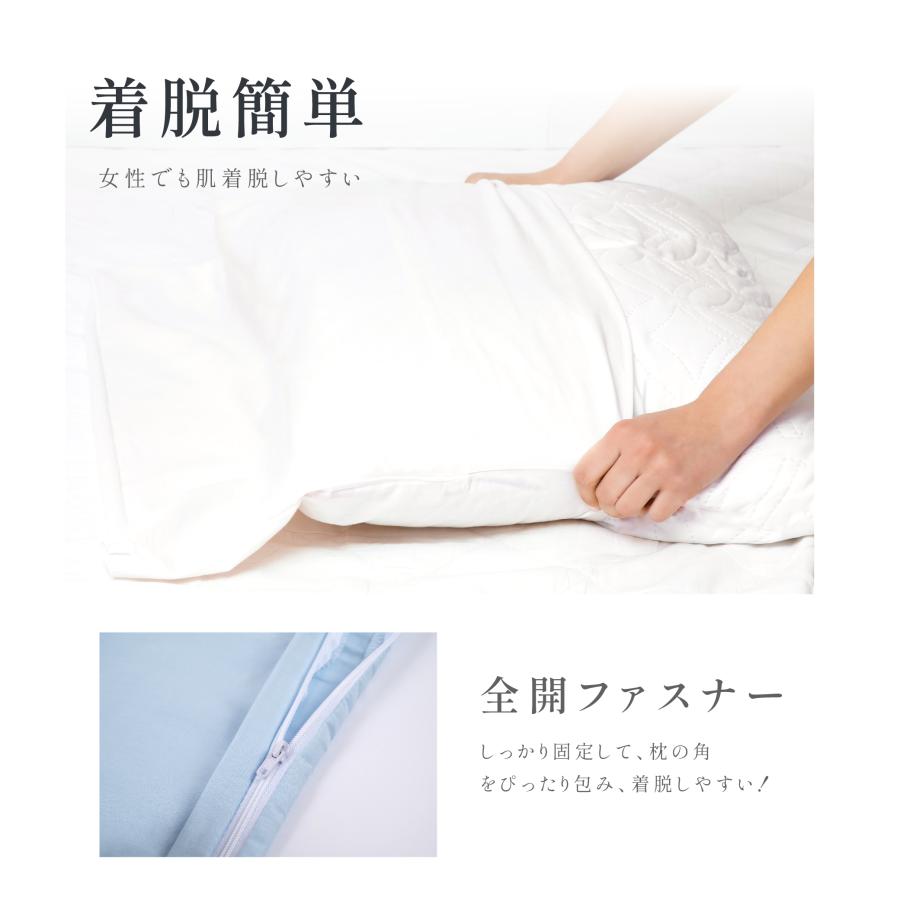 枕カバー 枕パッド 綿100％ 43×63cm 抗菌 防臭 自宅で洗える リバーシブル仕様 寝具 マクラカバー 単品 柔らかい 枕 カバー 介護施設 ホテル bedpc |  | 04