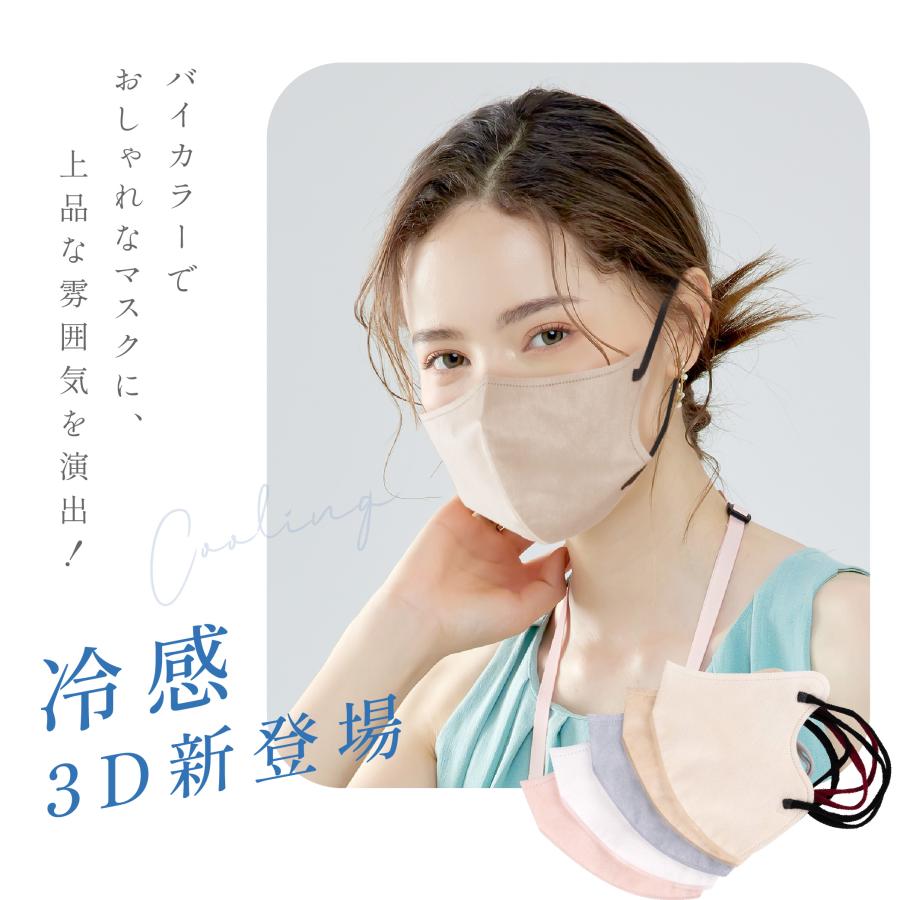 モリーズプロ 3Dフェイスマスク ※5枚 モリーズプロ 3Dファスティングフェイスマスク 7枚入-エステ