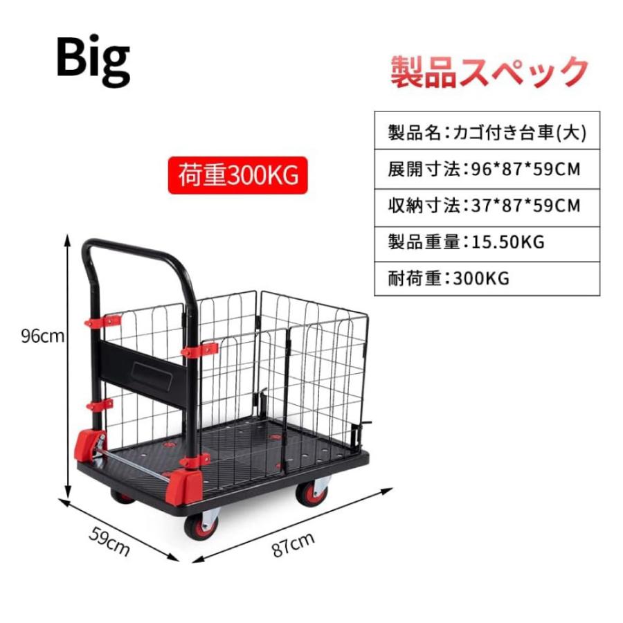 カゴは折り畳み可能 カゴ台車 カゴ 手押し台車 ハンドブレーキ付き カゴ付き台車 折りたたみ カゴ台車 バスケット 軽量 静音 耐荷重