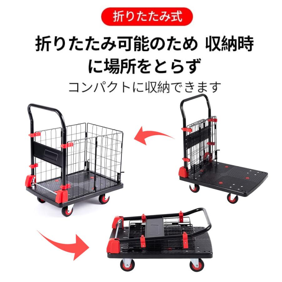 カゴ付き台車 折りたたみ カゴ台車 バスケット 軽量 静音 耐荷重 300kg 
