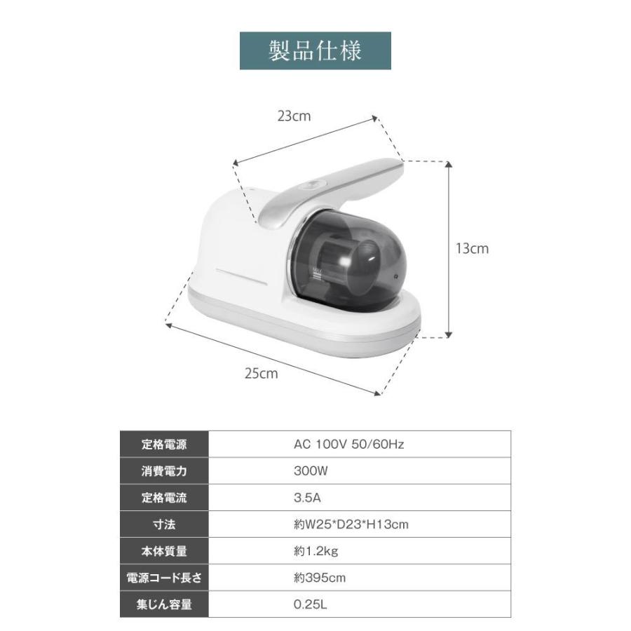 超吸引 布団クリーナー UV除菌 布団 掃除機 ふとんたたき ソファ サイクロン ウィルス除去 花粉 ダニ クリーナー 軽量 コンパクト 埃 PM2.5 あすつくdmc-2010｜movementstore｜13