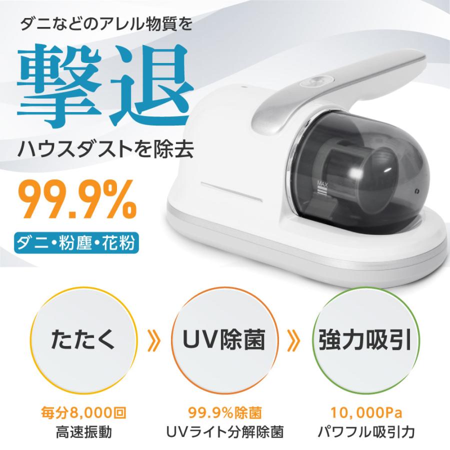 超吸引 布団クリーナー UV除菌 布団 掃除機 ふとんたたき ソファ サイクロン ウィルス除去 花粉 ダニ クリーナー 軽量 コンパクト 埃 PM2.5 あすつくdmc-2010｜movementstore｜02