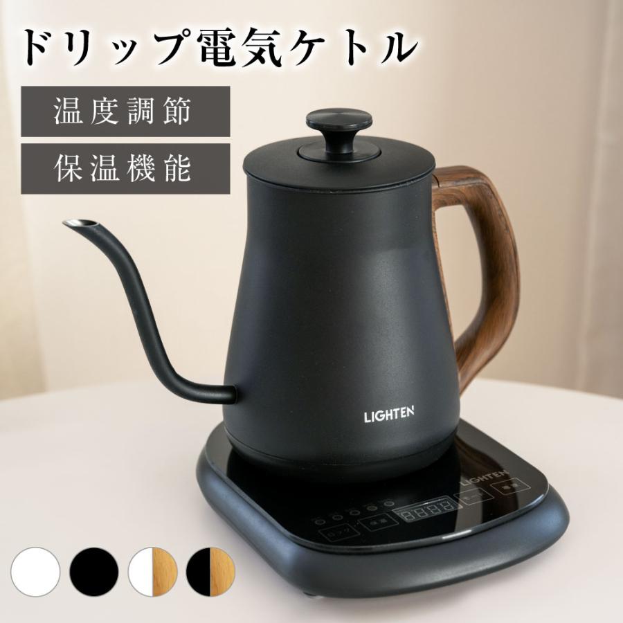 電気ケトル 温度調節付 ケトル 電気ポット ステンレス 自然保温力 空