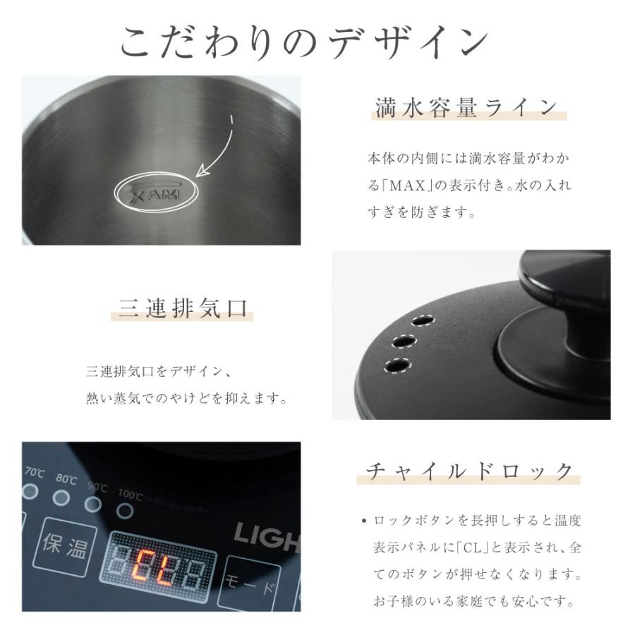 電気ケトル 温度調節付 ケトル 電気ポット ステンレス 自然保温力 空