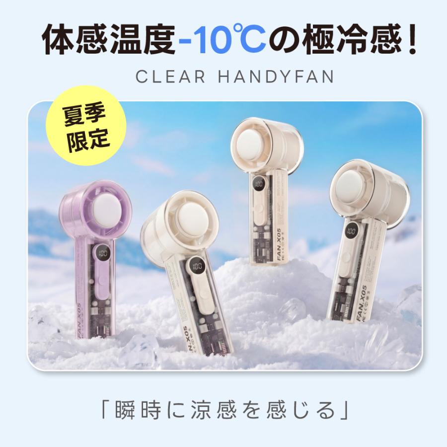 ハンディファン 3way 可愛い 1〜100段階 デジタル表示 首かけ 超静音