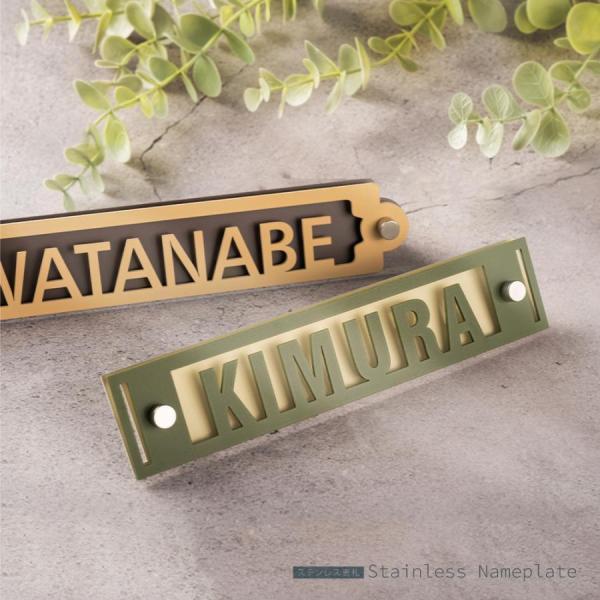 表札 アイアン ステンレス 表札 おしゃれ 表札 北欧 表札 アイアン調 切り文字 表札 アイアン 表札 表札 オリジナル 表札 オーダー 表札 Gs Nmpl 1002 Gs Nmpl 1002 ラッキームーブ 通販 Yahoo ショッピング